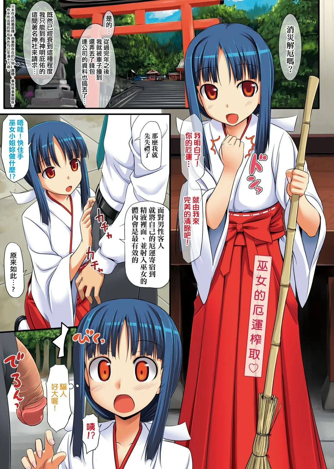 หน้า 33