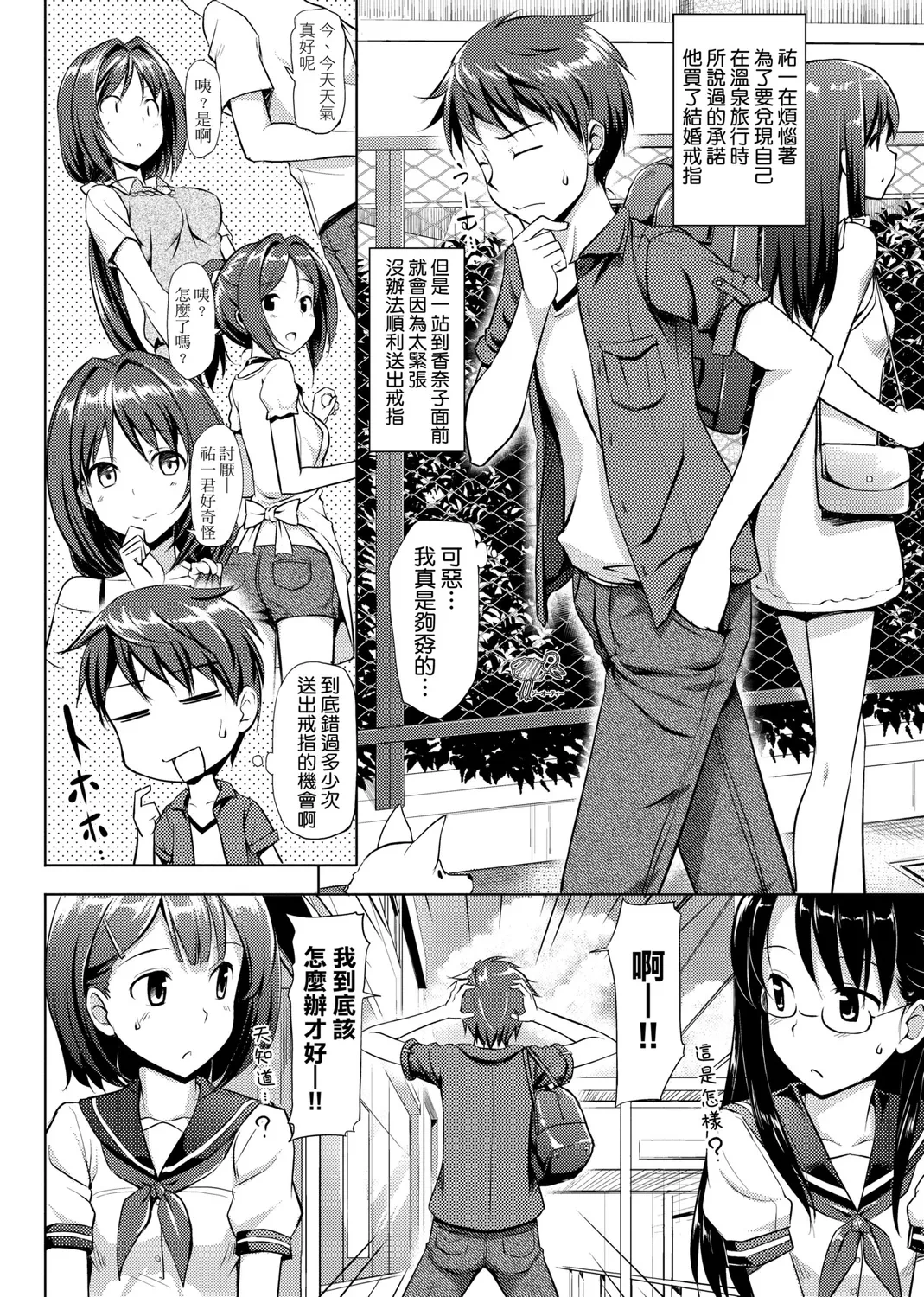 หน้า 118