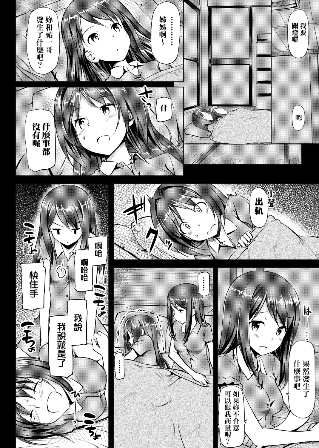 หน้า 122