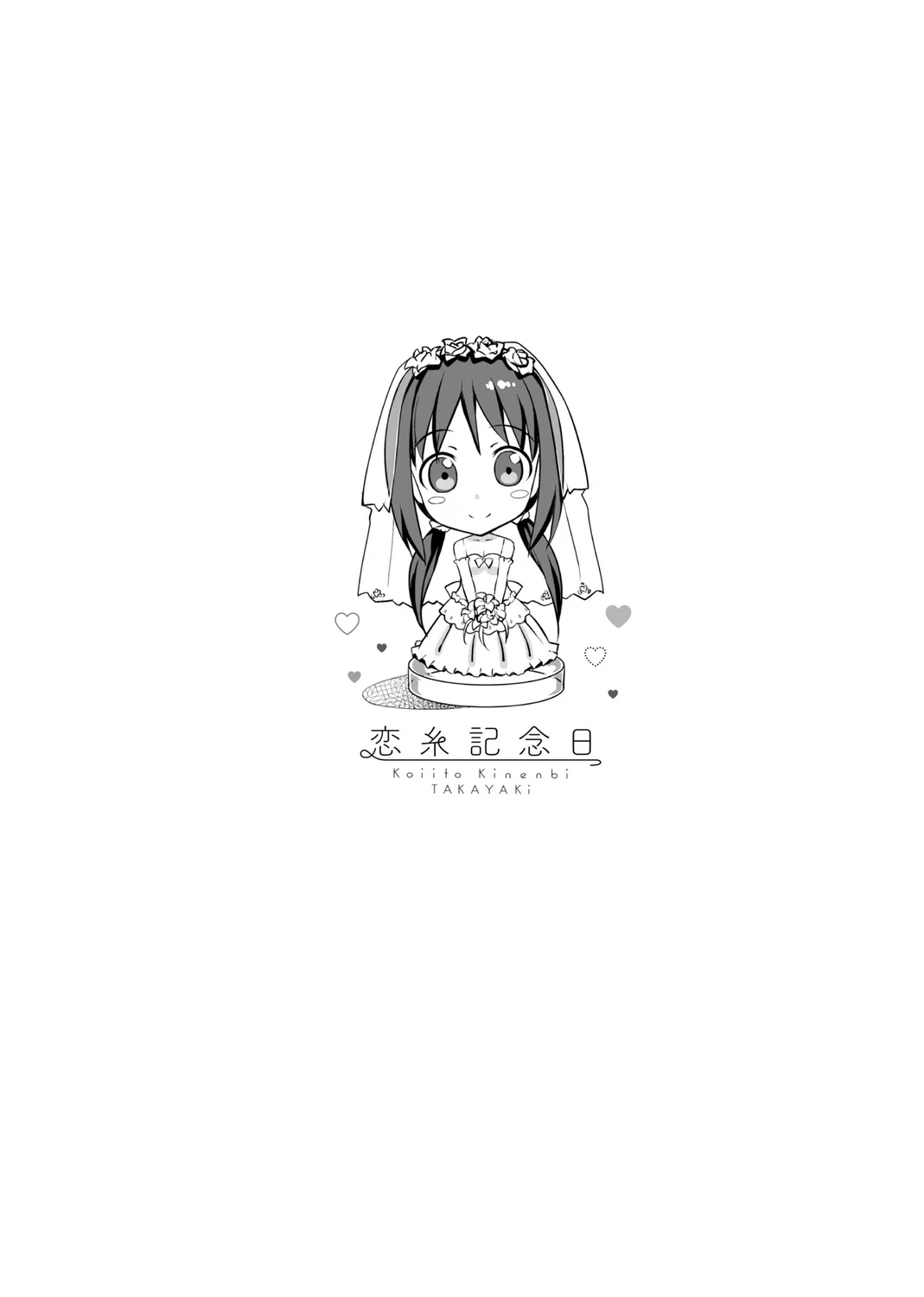 หน้า 184