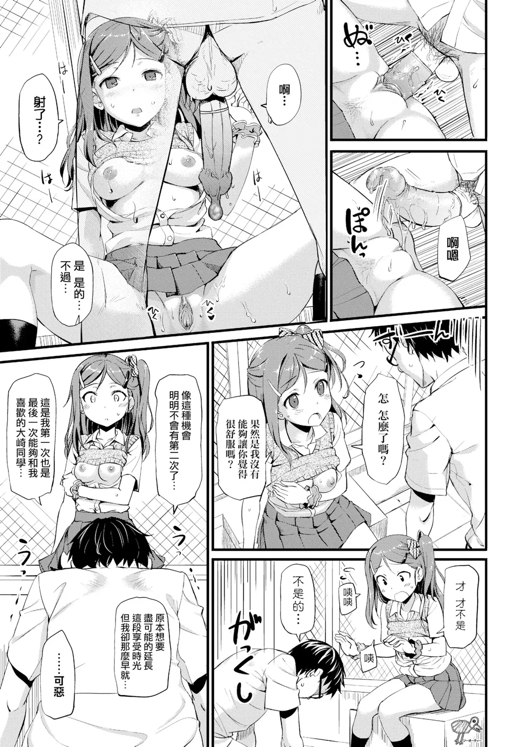 หน้า 13
