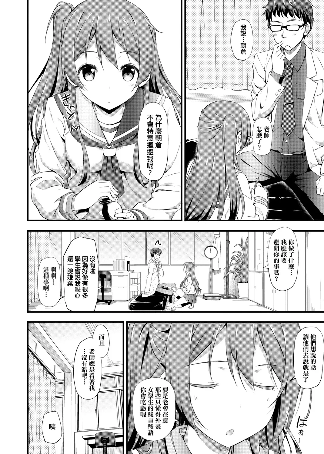 หน้า 114