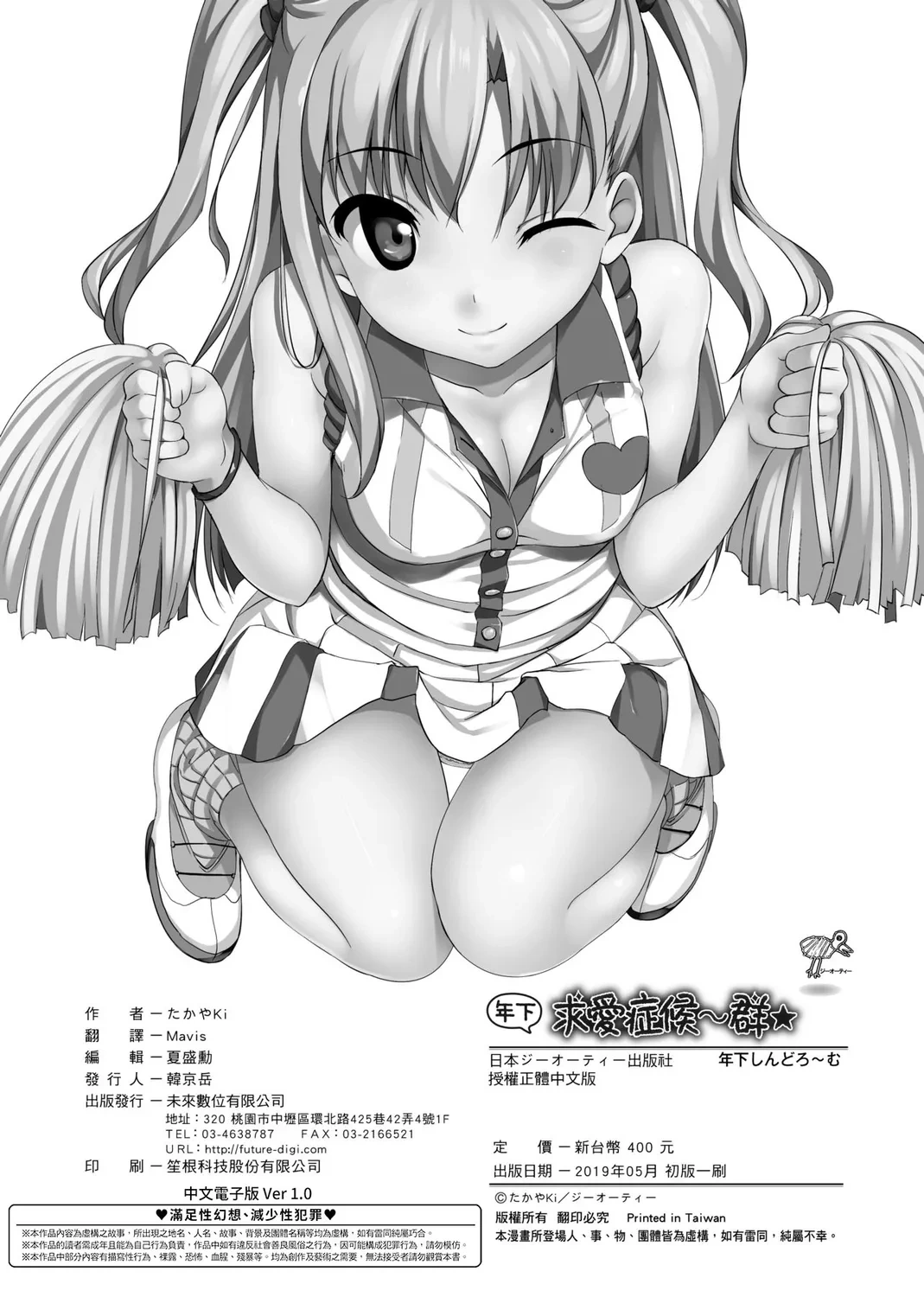 หน้า 239