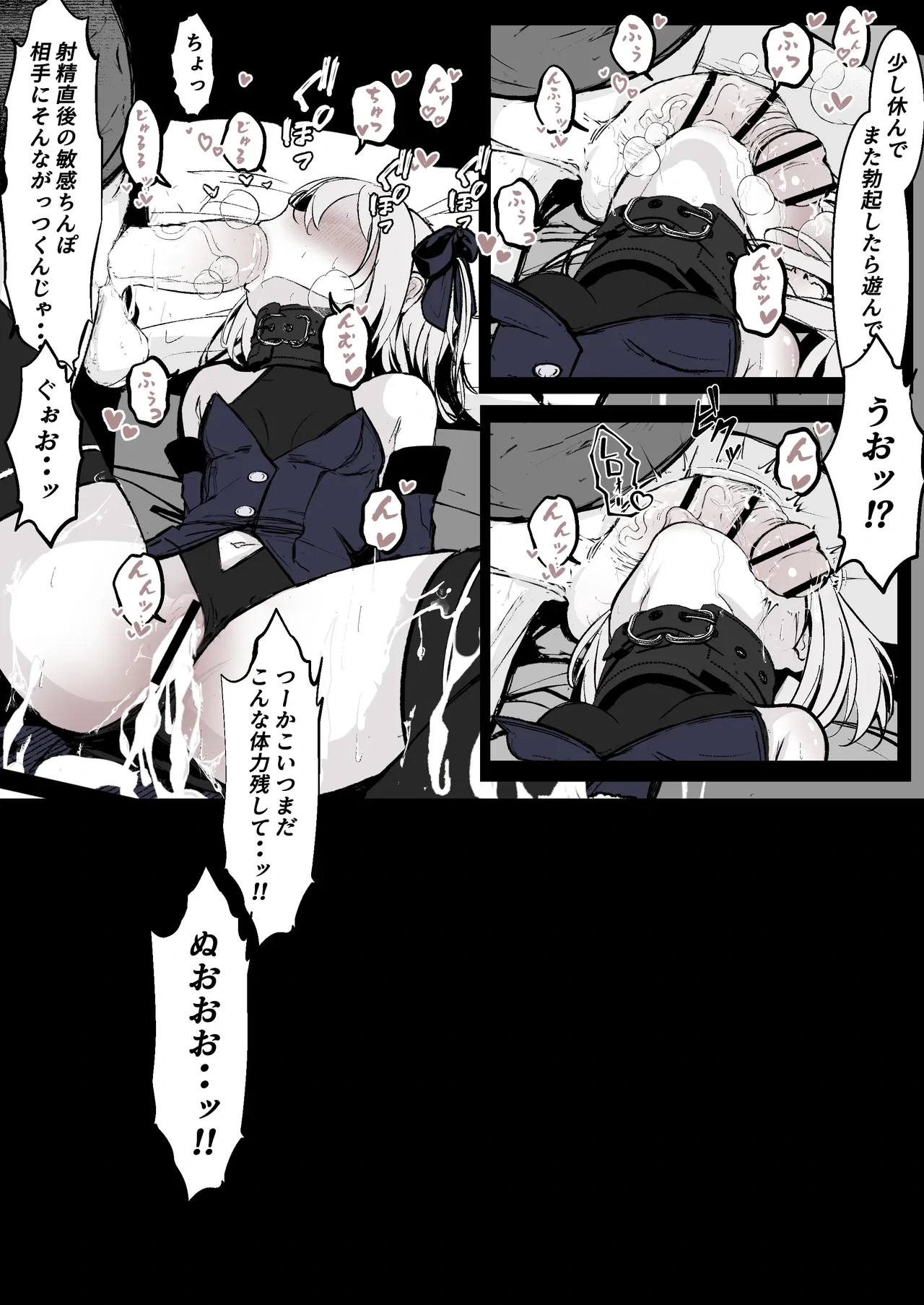 หน้า 7