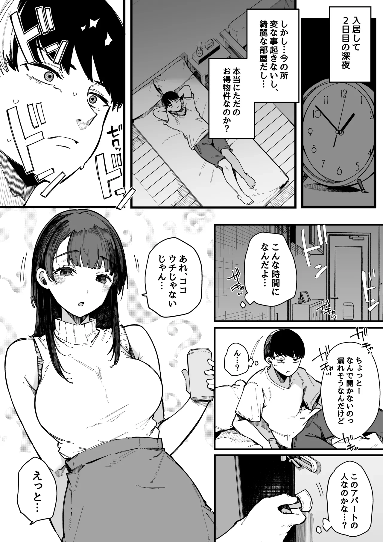 หน้า 16