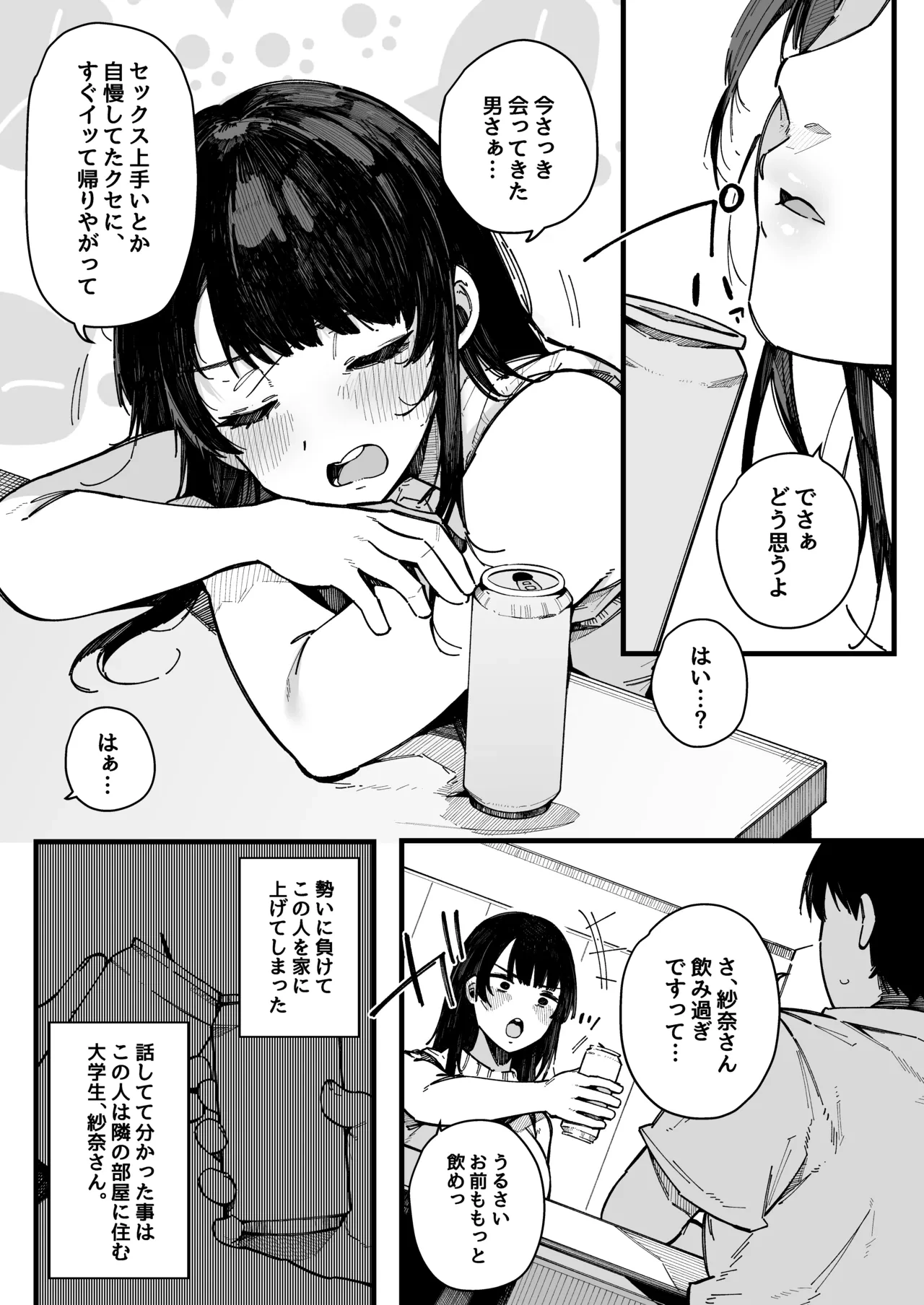 หน้า 17