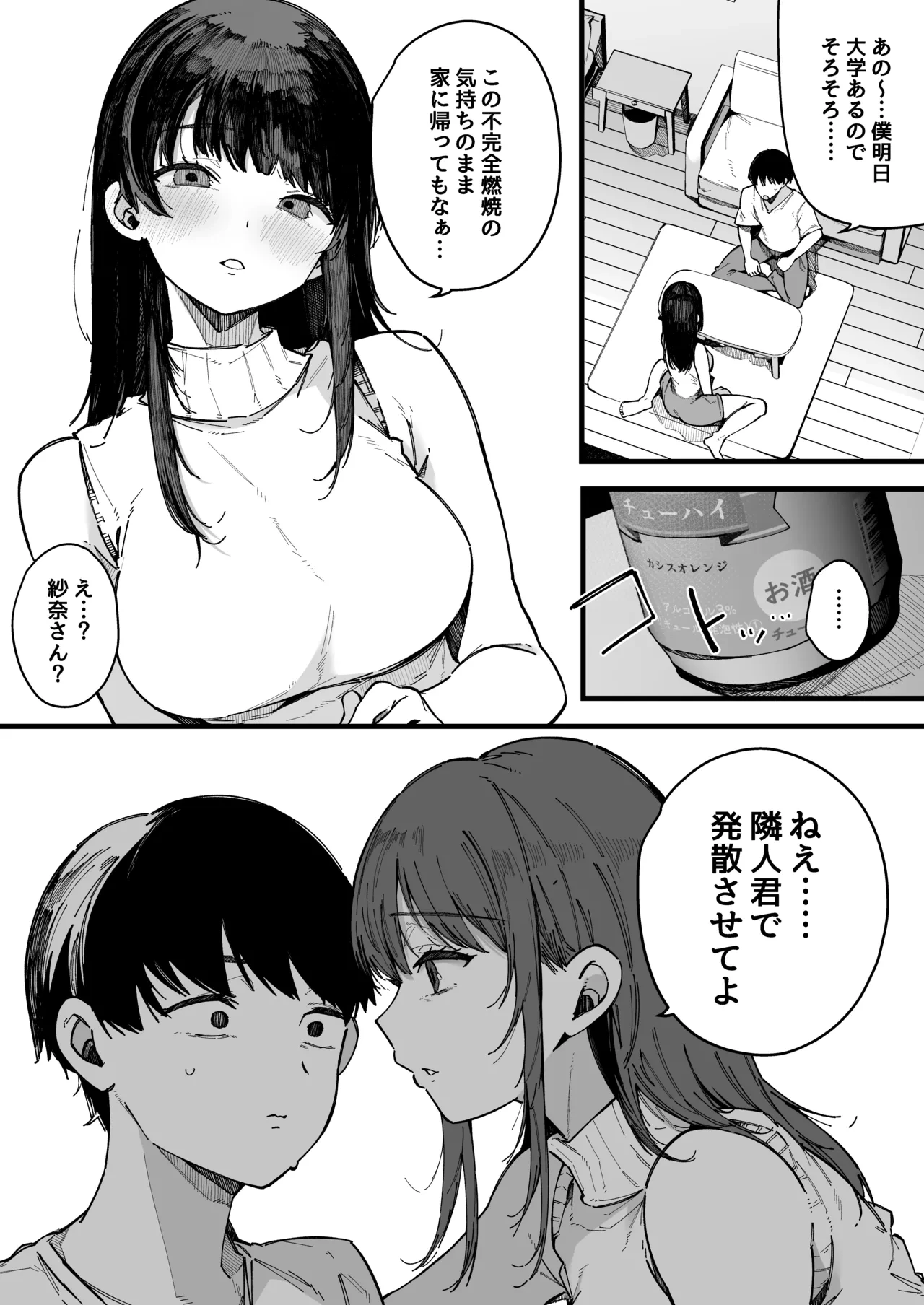 หน้า 18