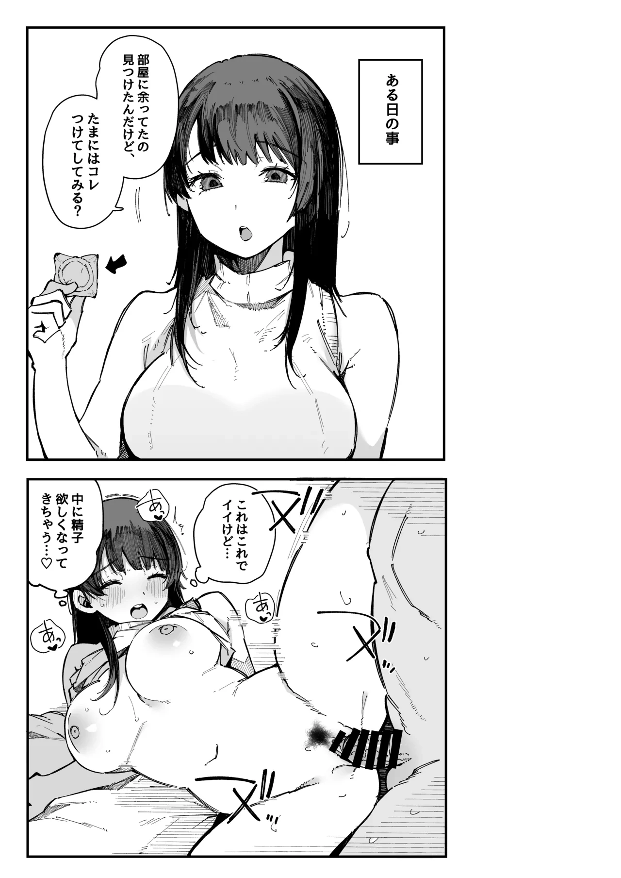 หน้า 36
