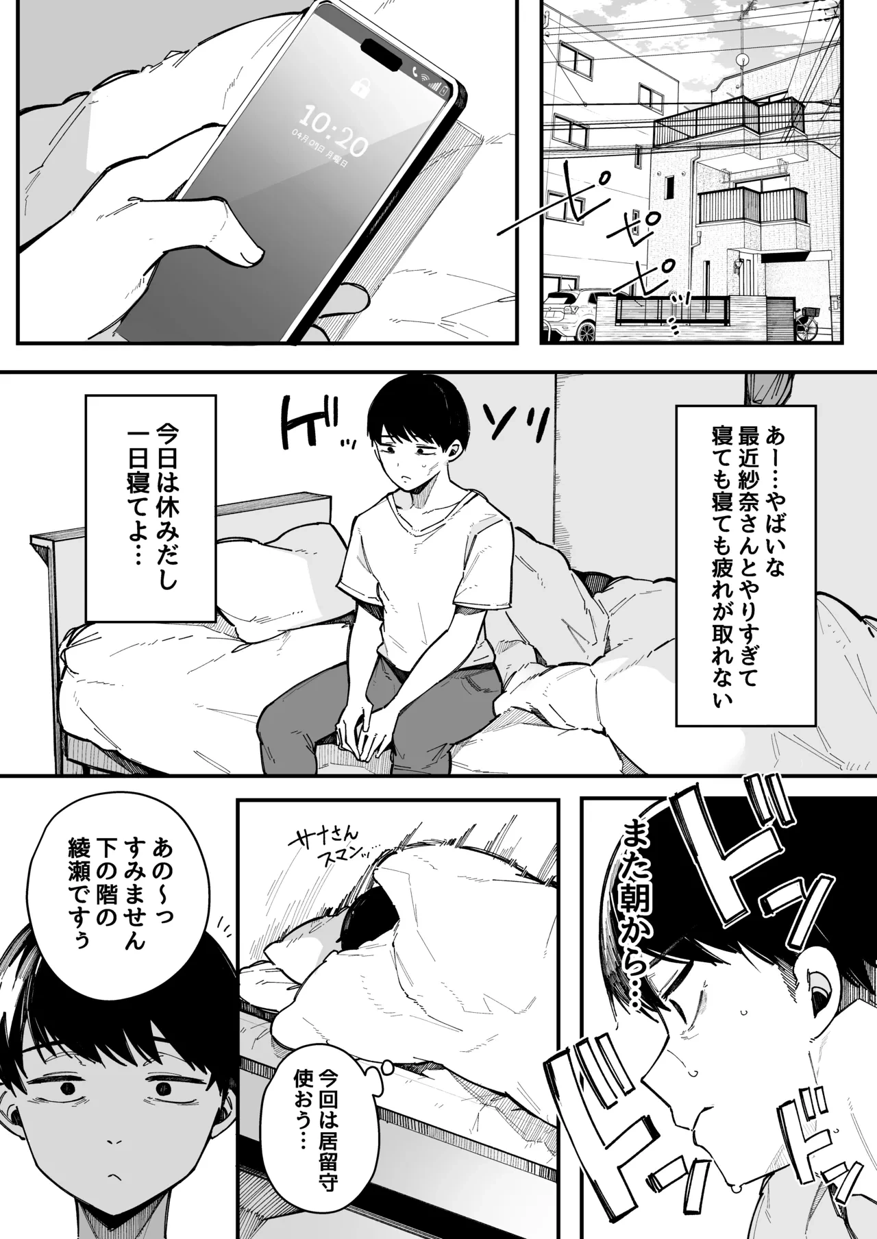 หน้า 38
