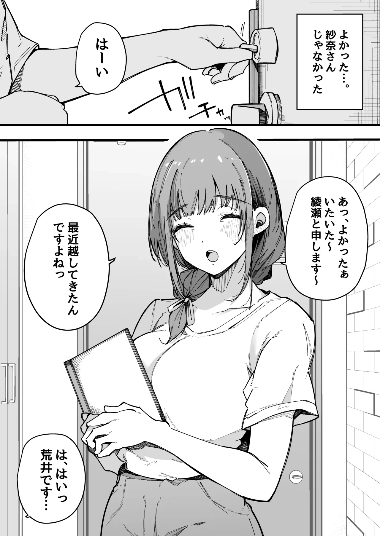 หน้า 39
