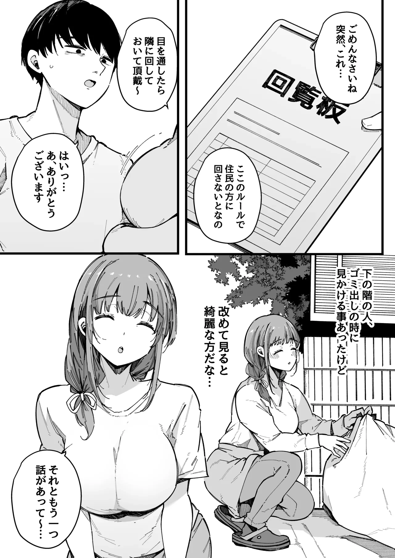 หน้า 40