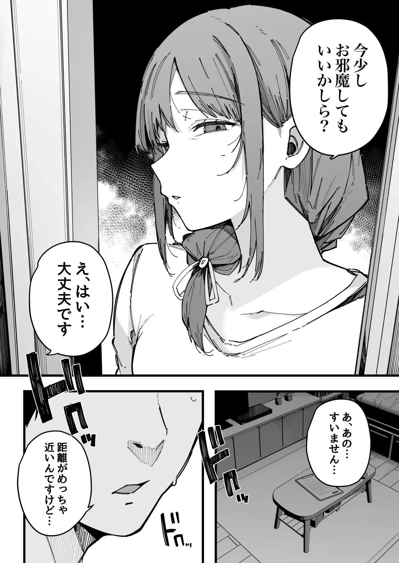 หน้า 41
