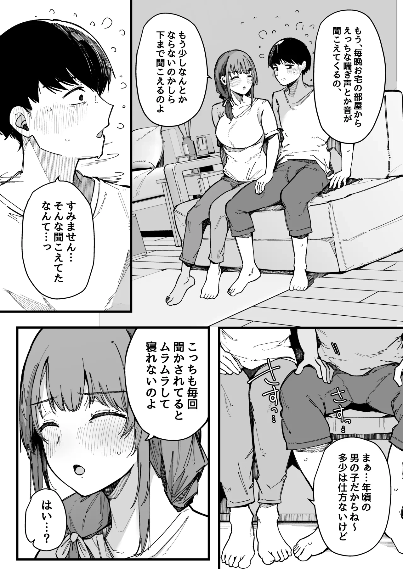หน้า 42