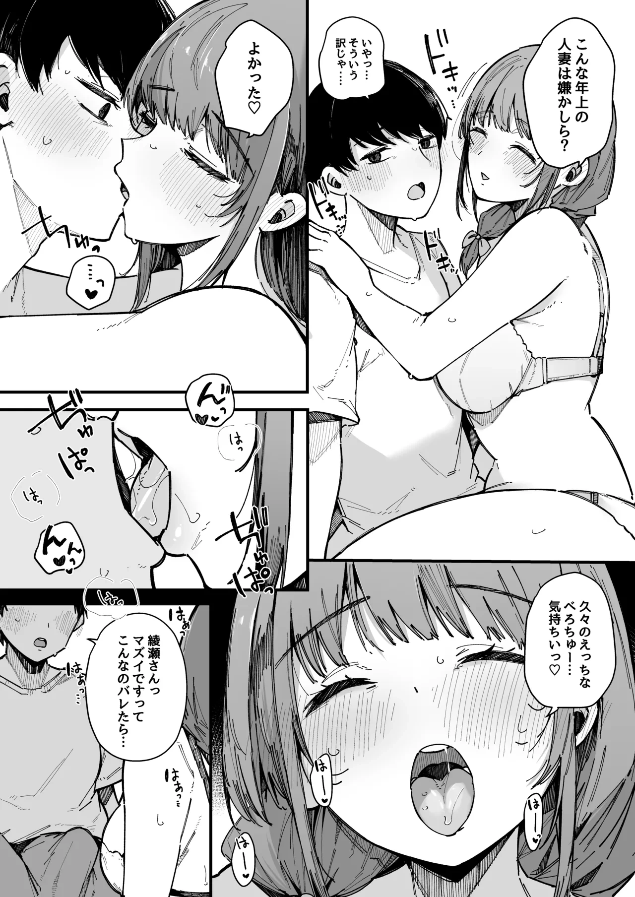 หน้า 44