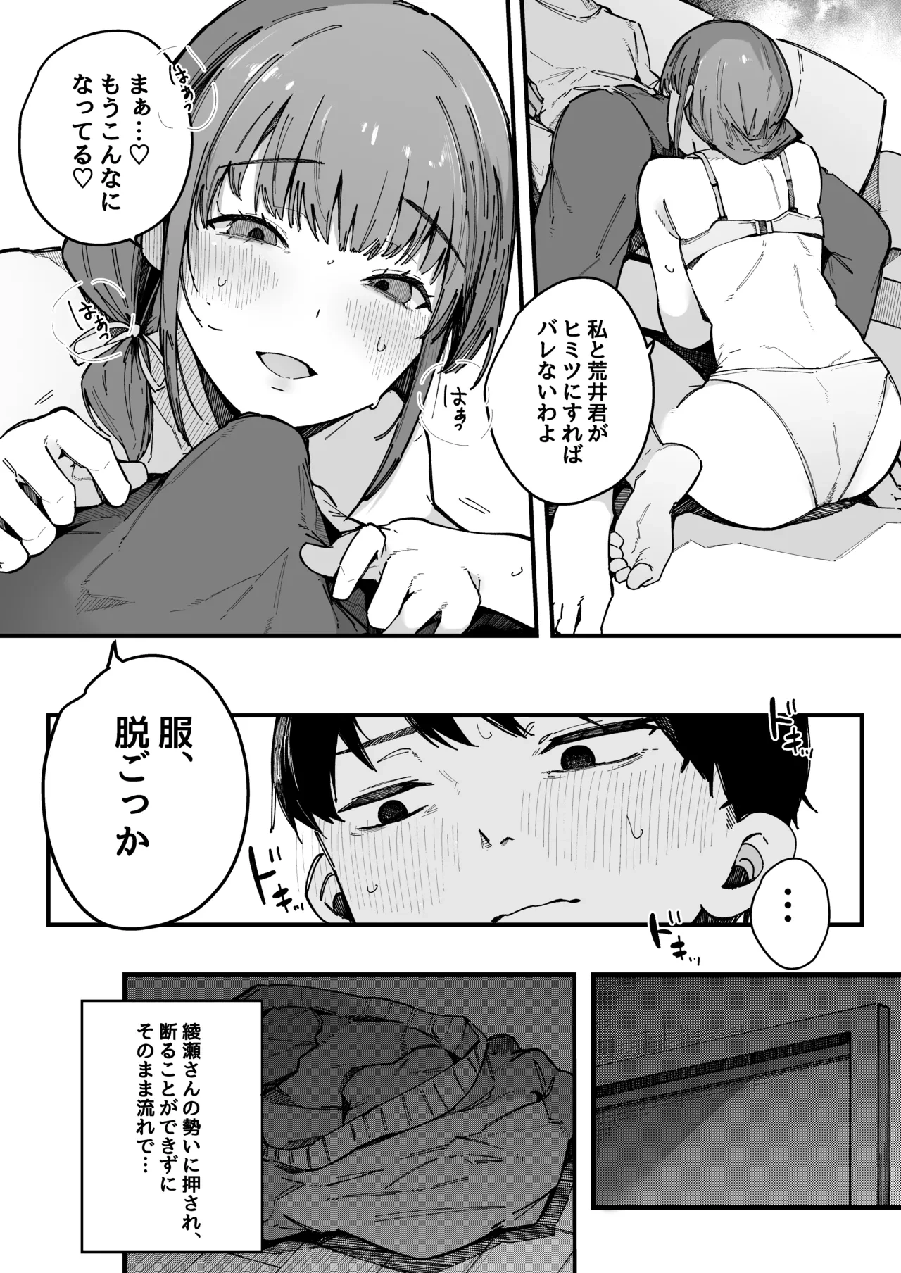 หน้า 45