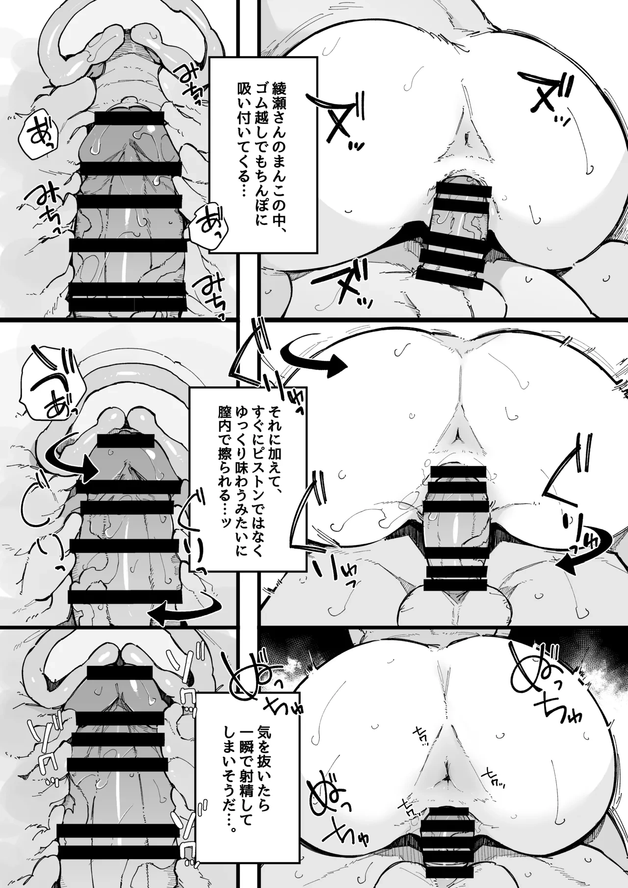หน้า 50