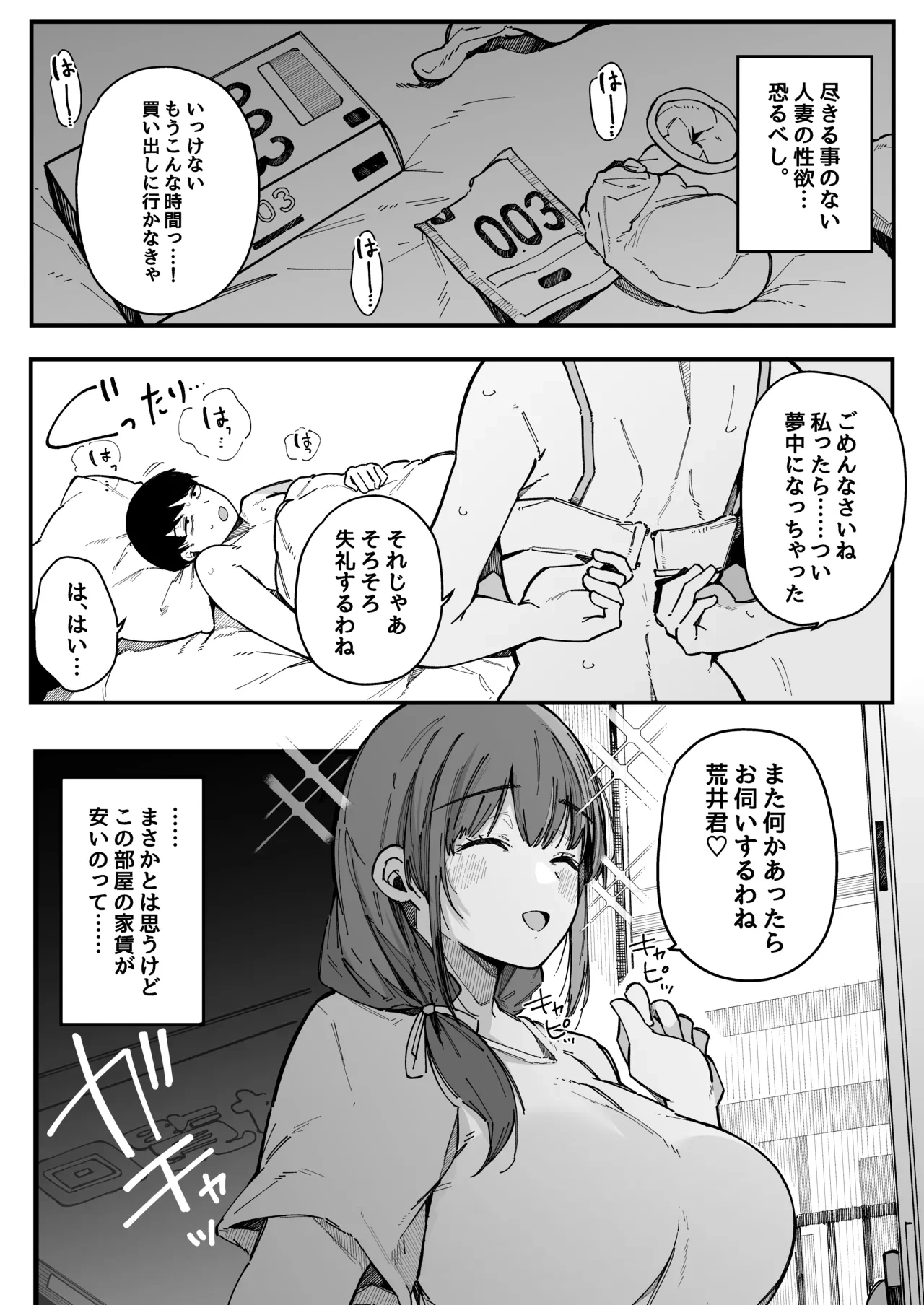 หน้า 55