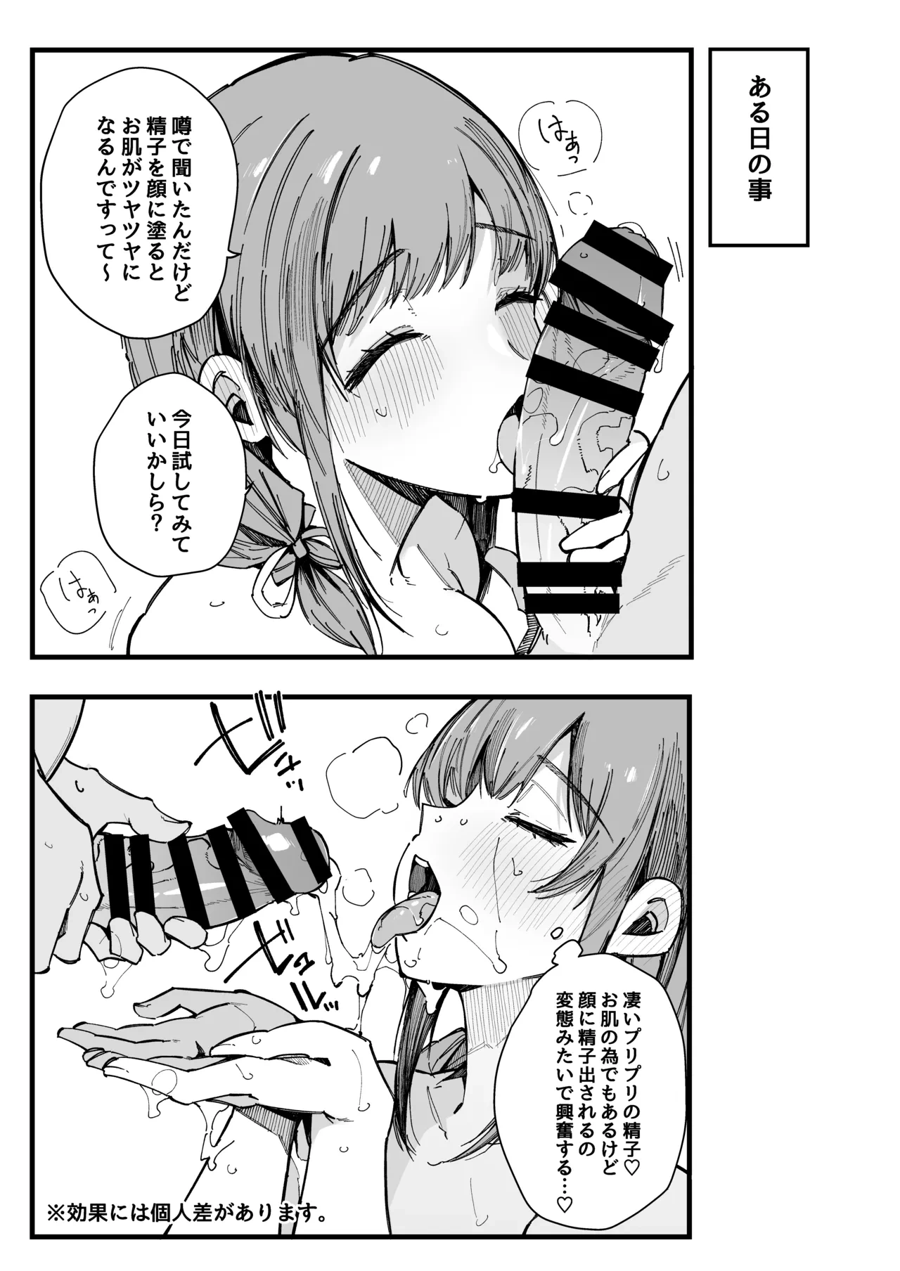 หน้า 56