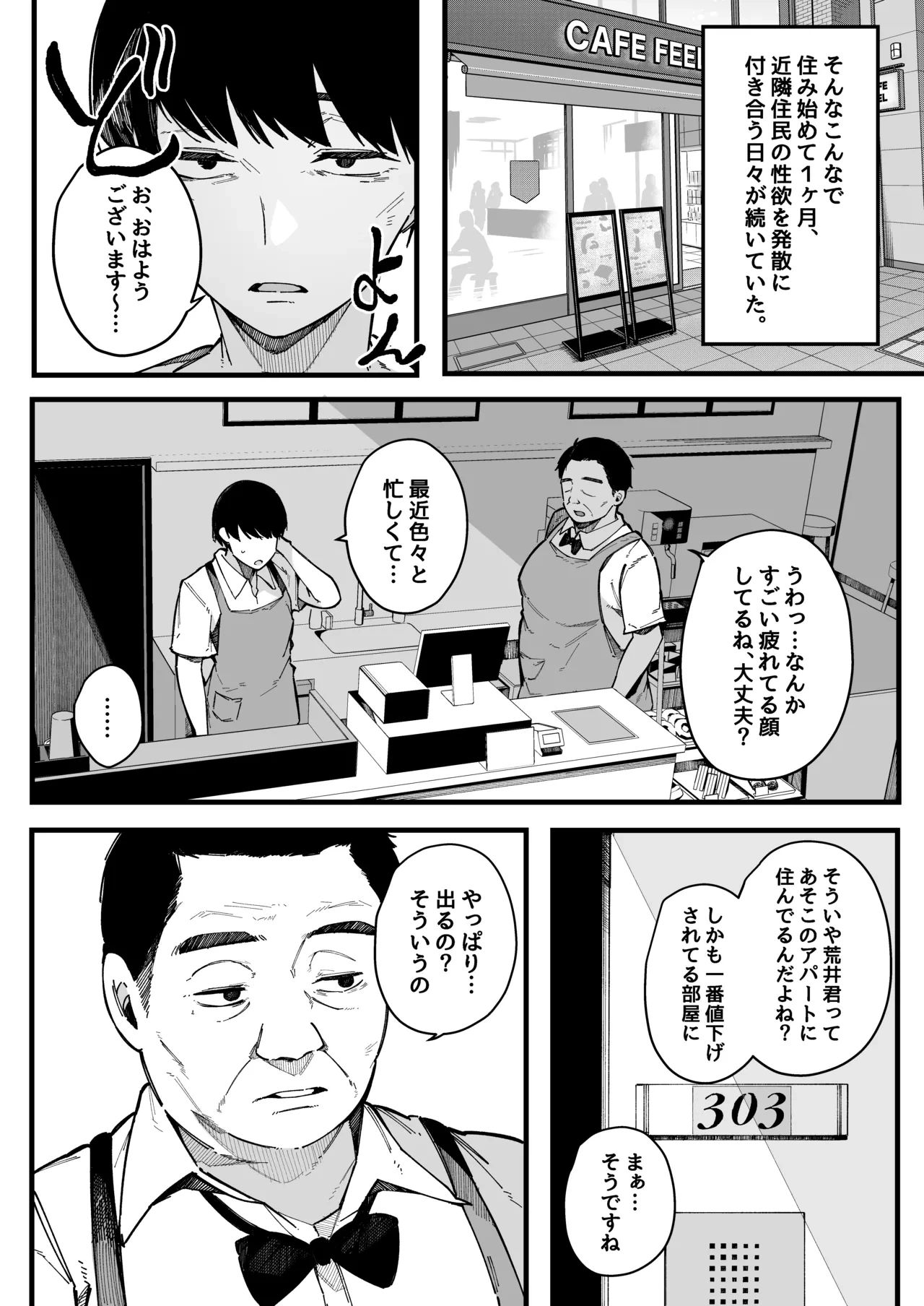 หน้า 57