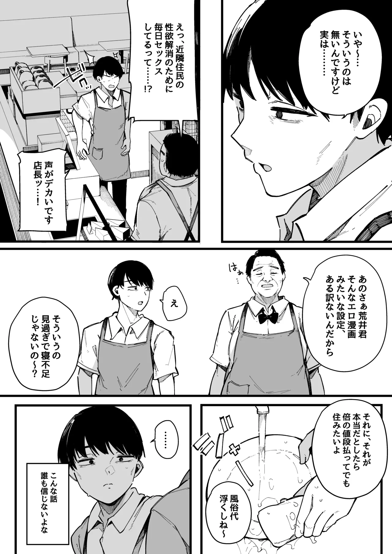 หน้า 58