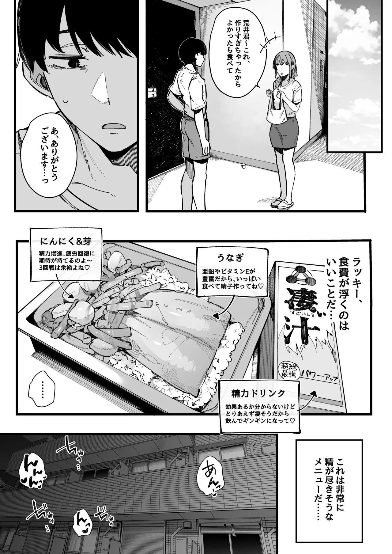 หน้า 60