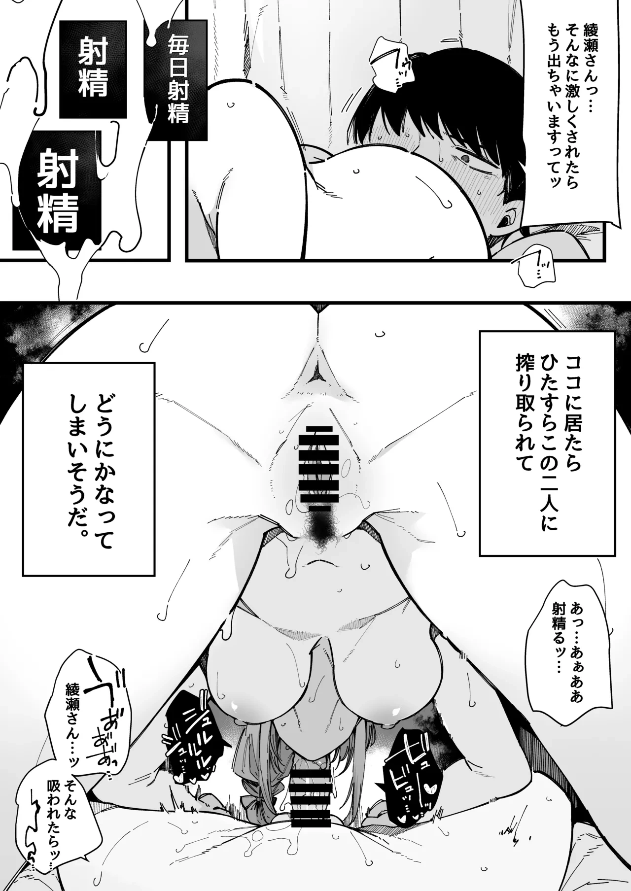 หน้า 71