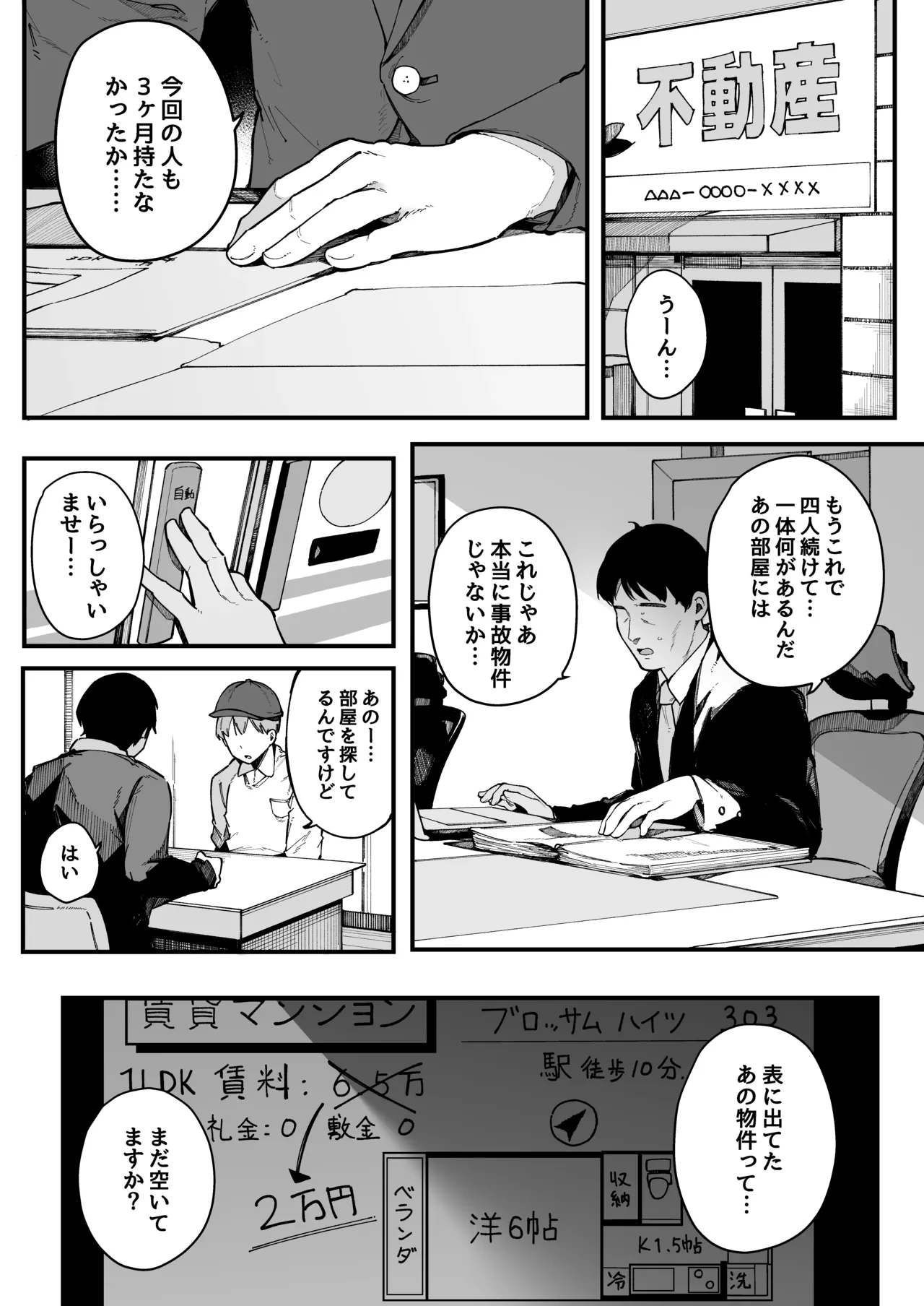 หน้า 73