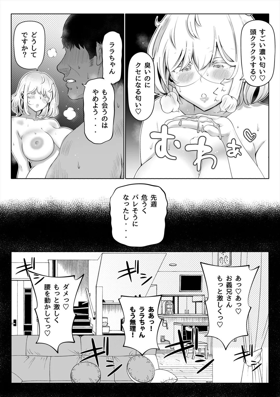 หน้า 10