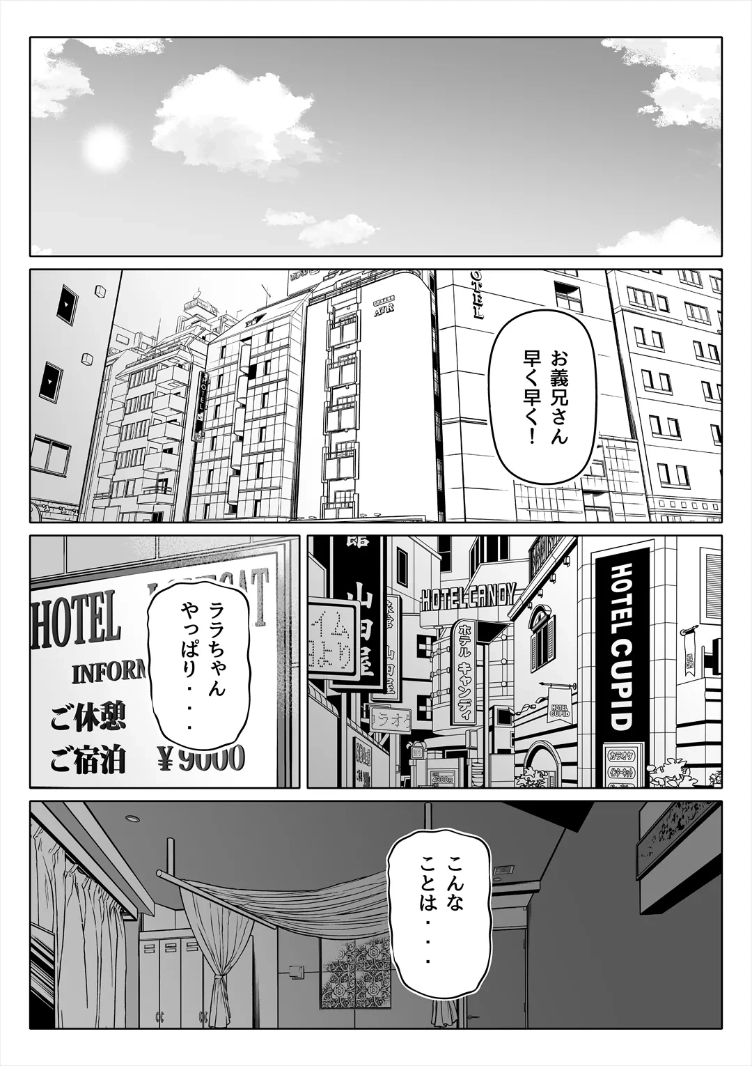 หน้า 29