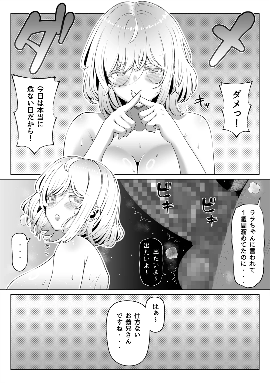 หน้า 34