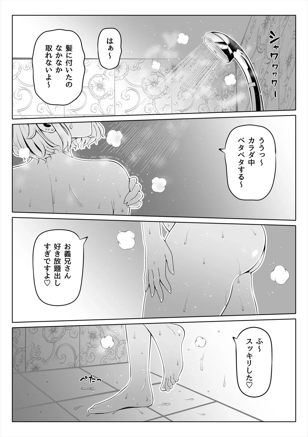 หน้า 42