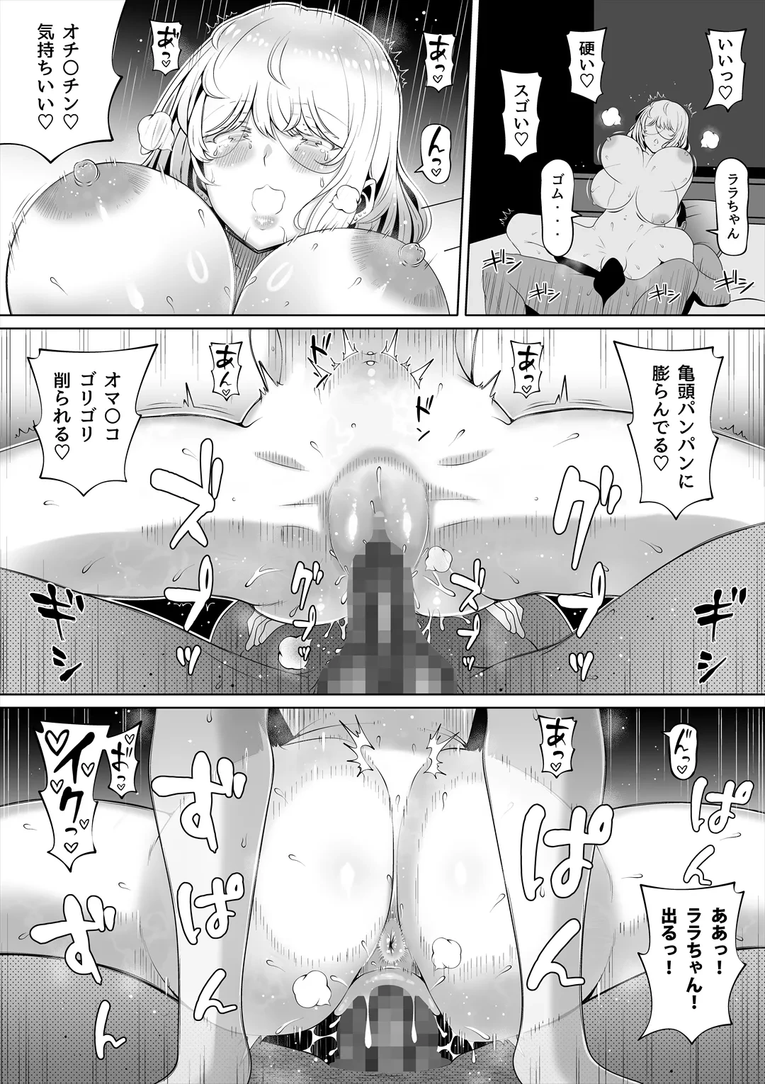 หน้า 51