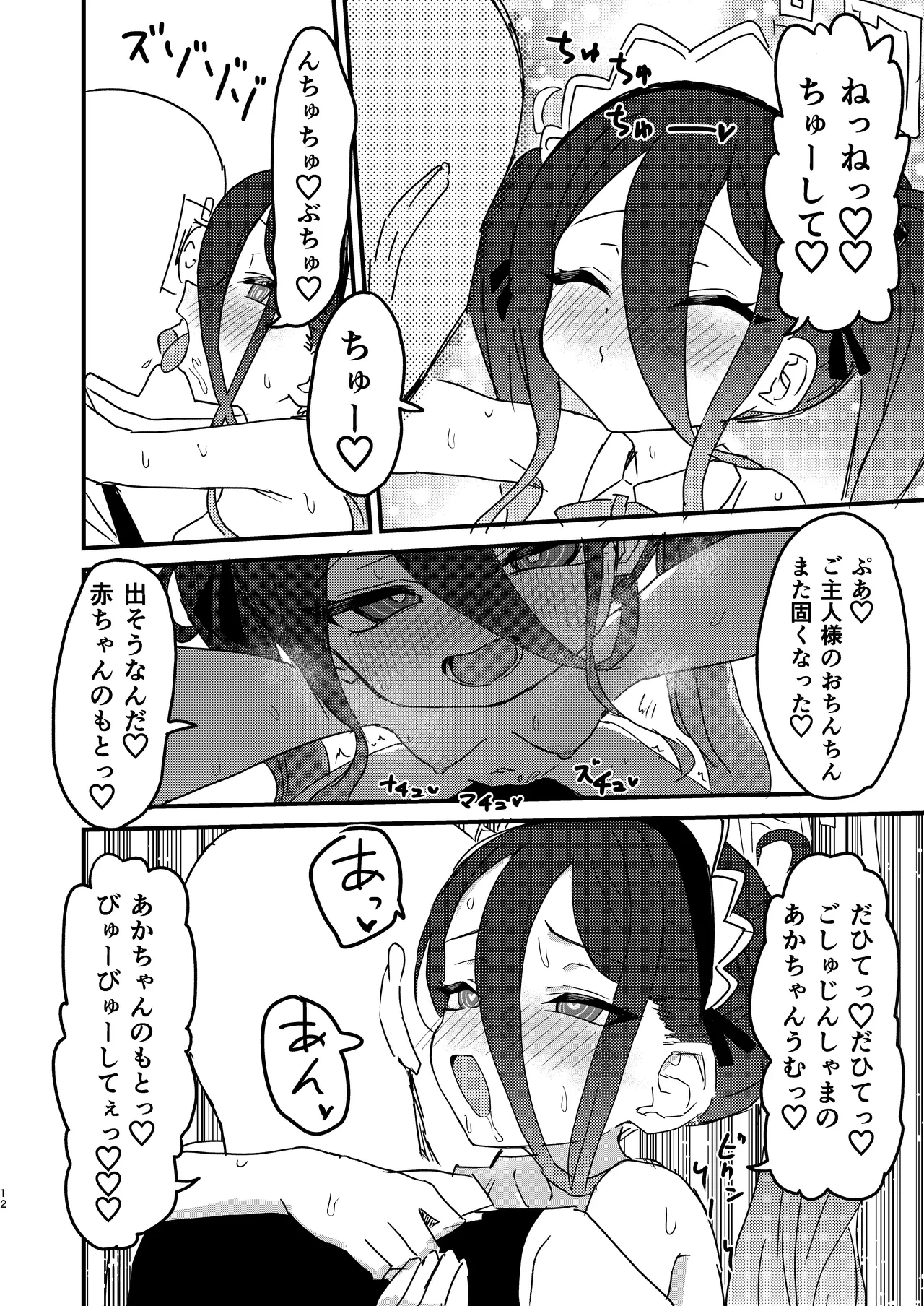 หน้า 11