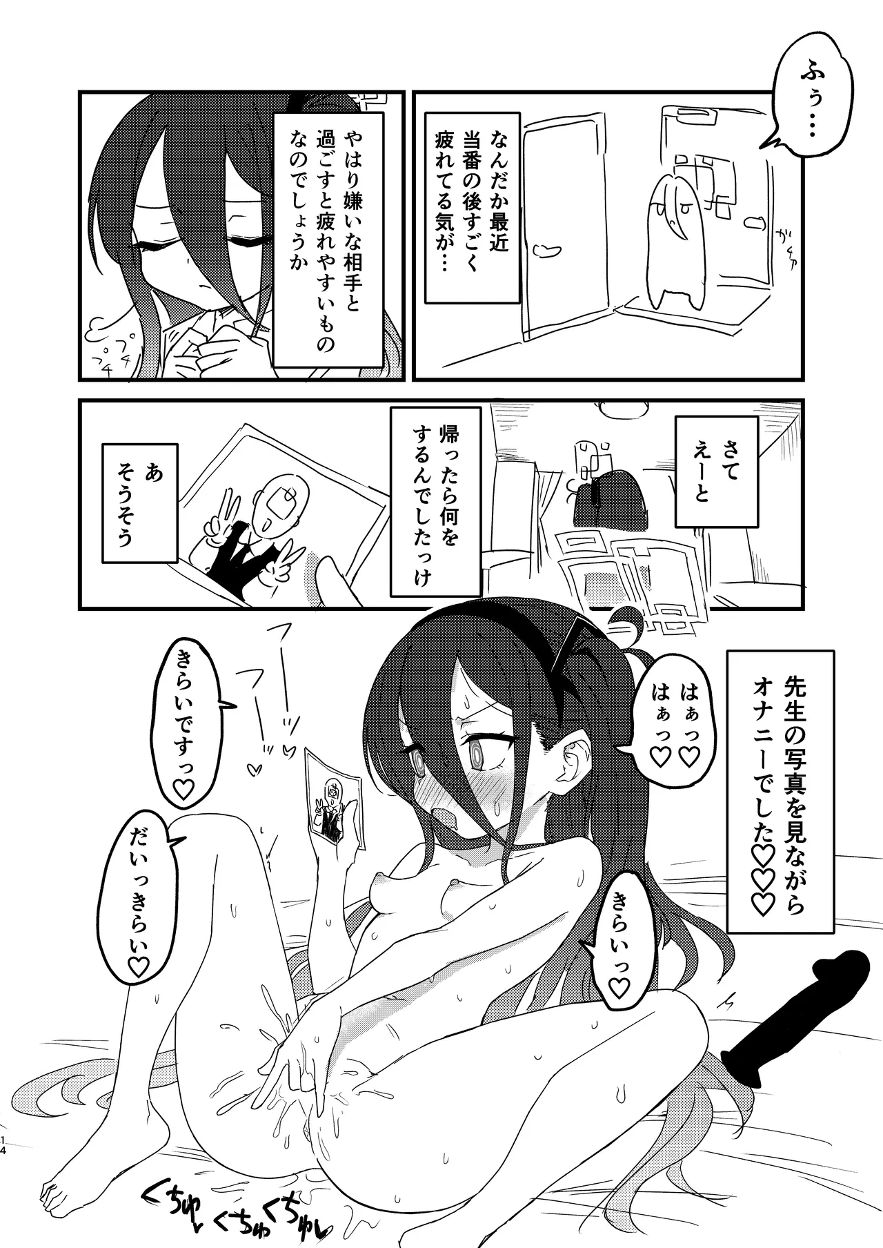 หน้า 13