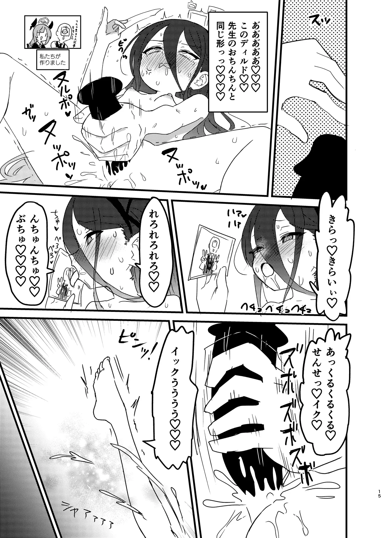 หน้า 14