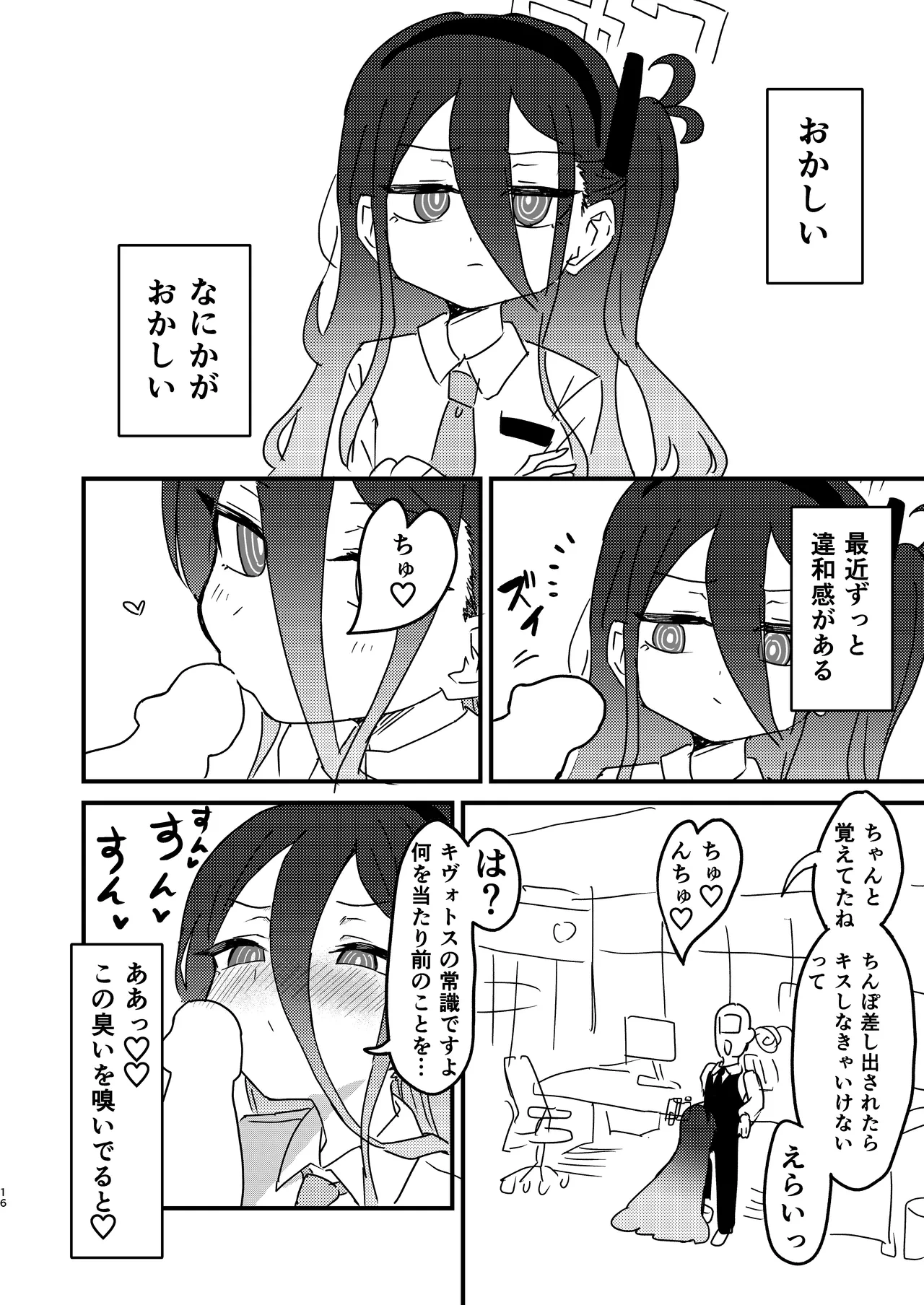 หน้า 15