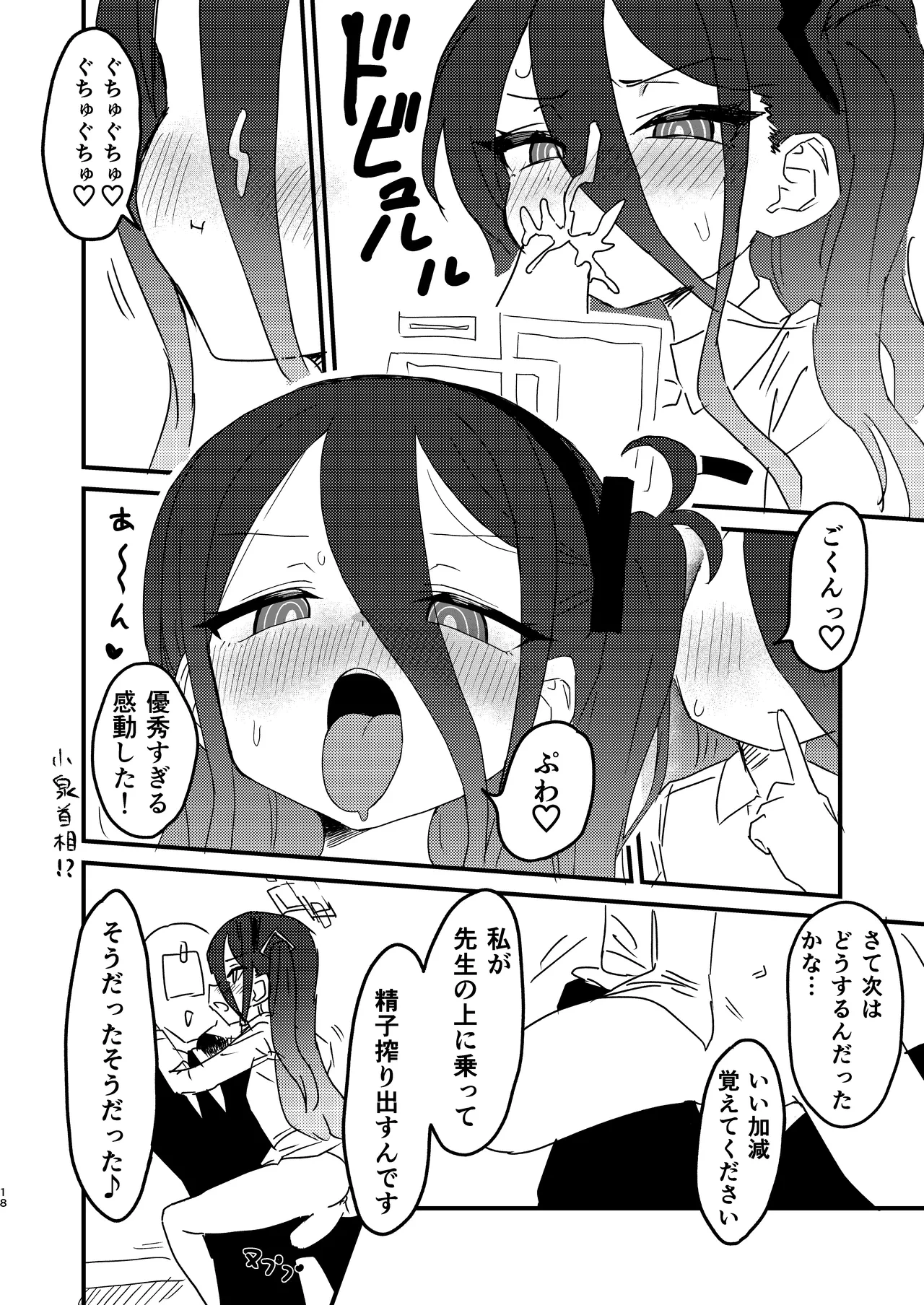หน้า 17