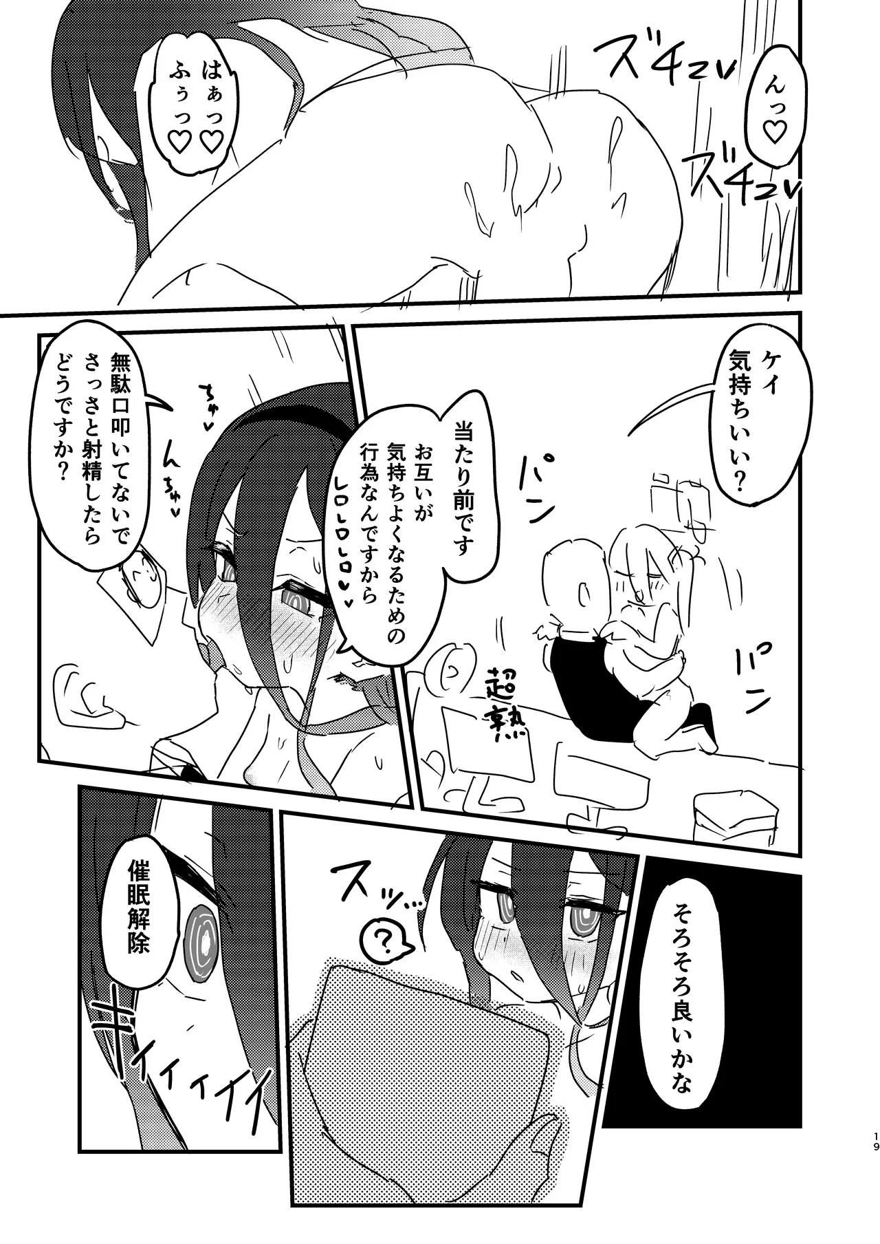 หน้า 18