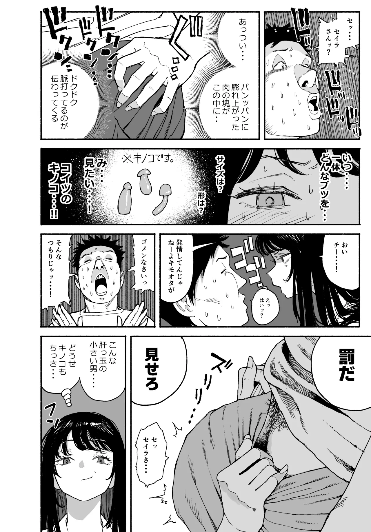 หน้า 16