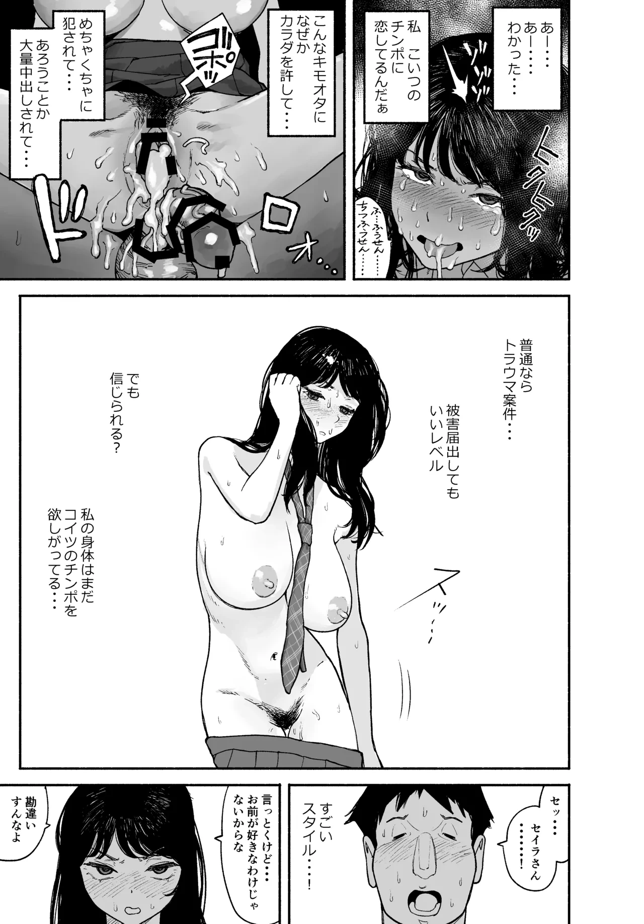 หน้า 39