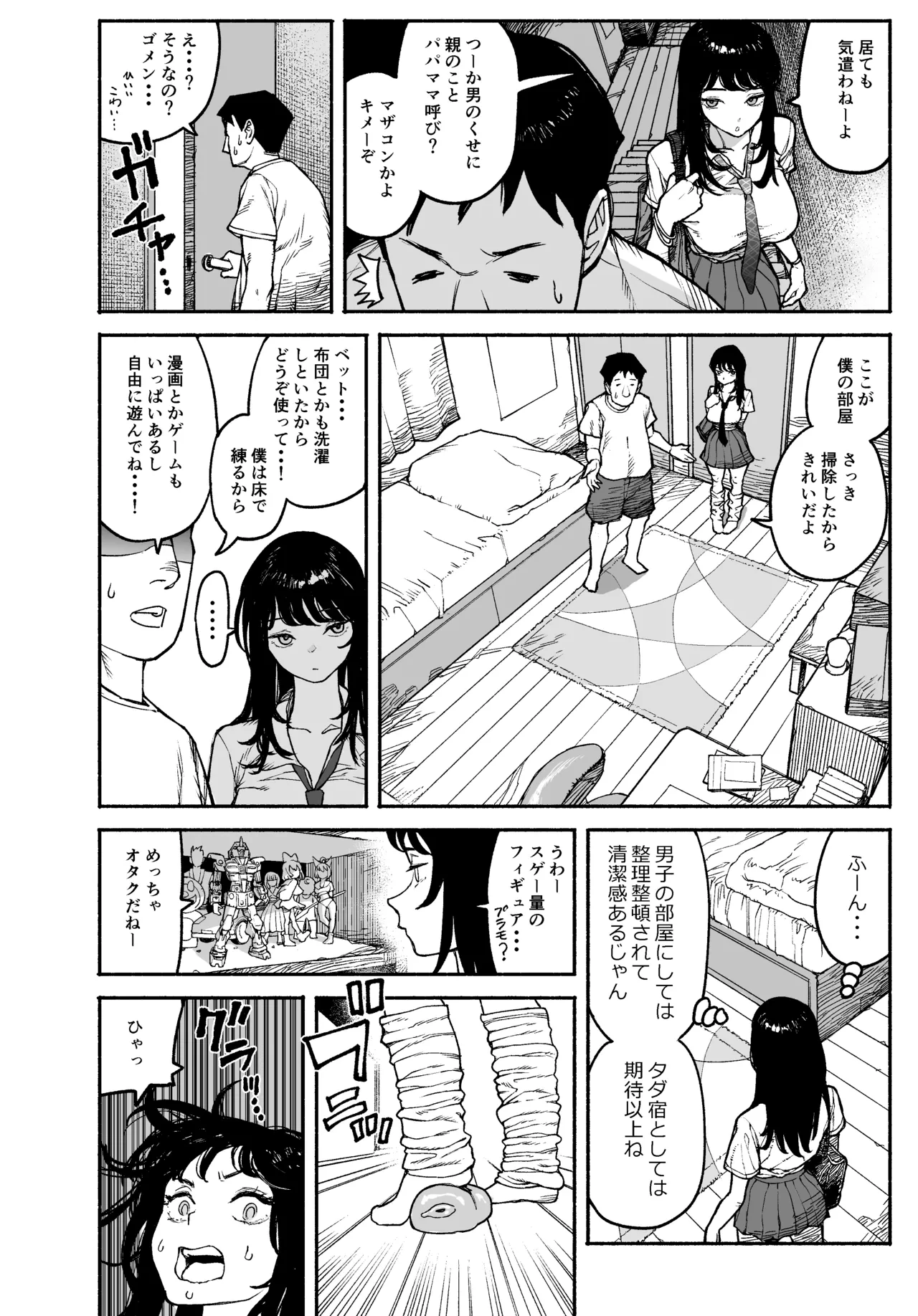 หน้า 56