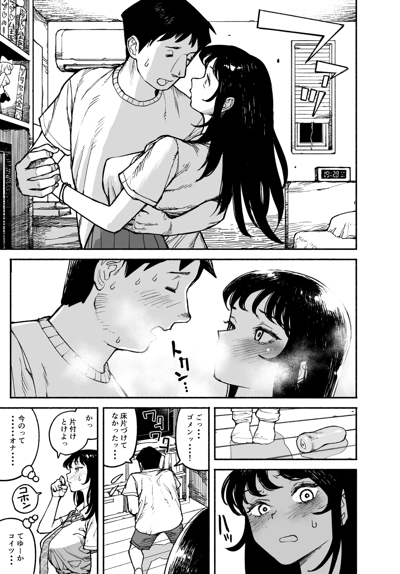 หน้า 57