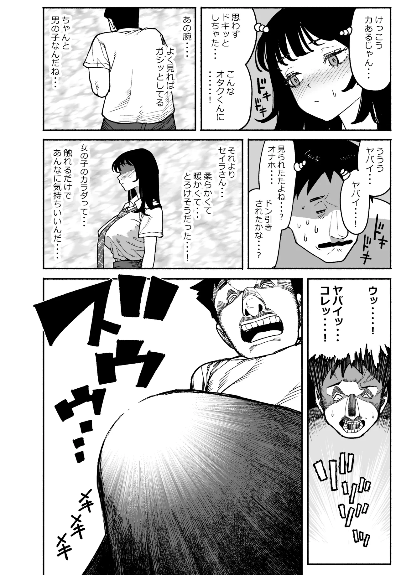 หน้า 58