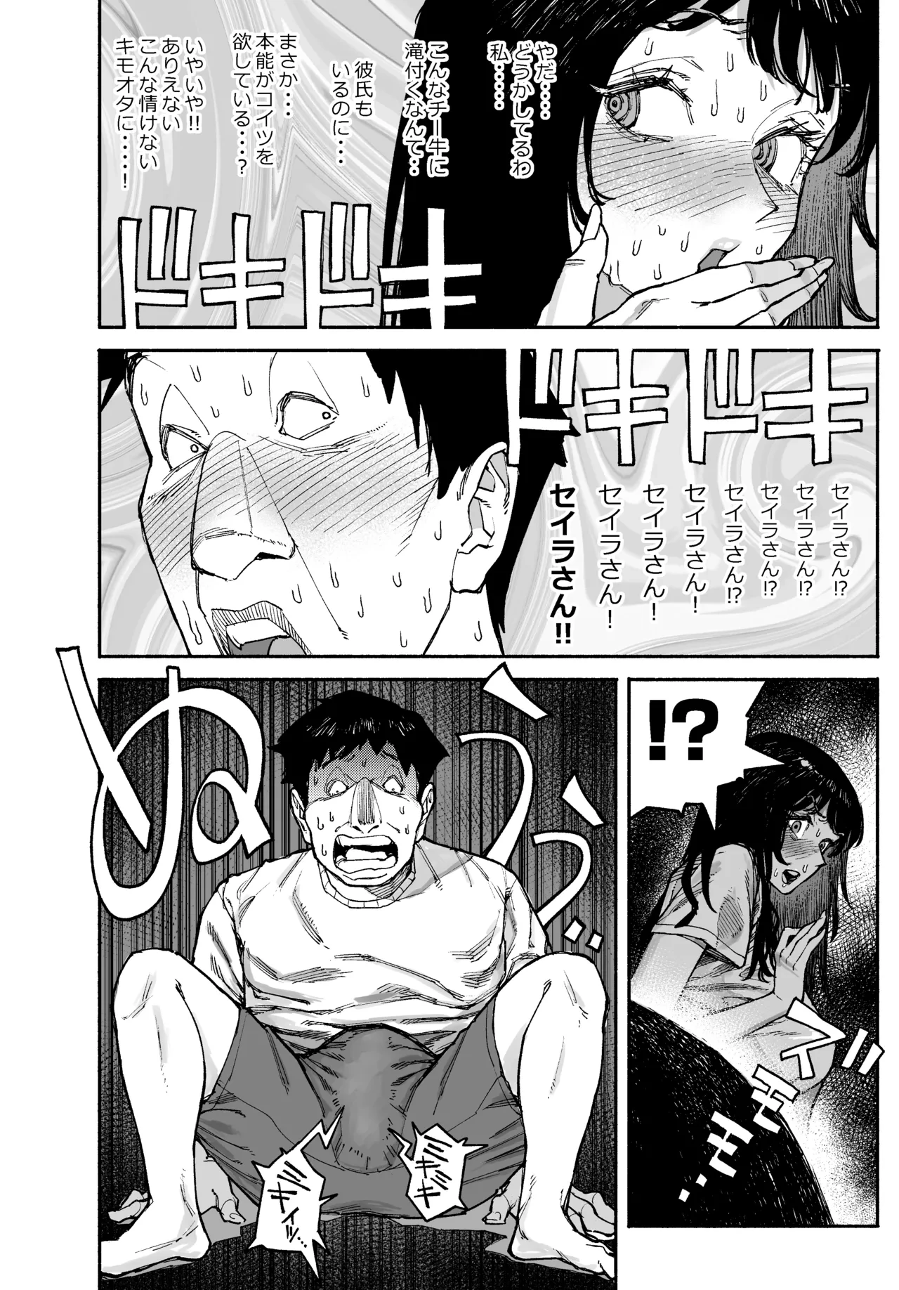 หน้า 62