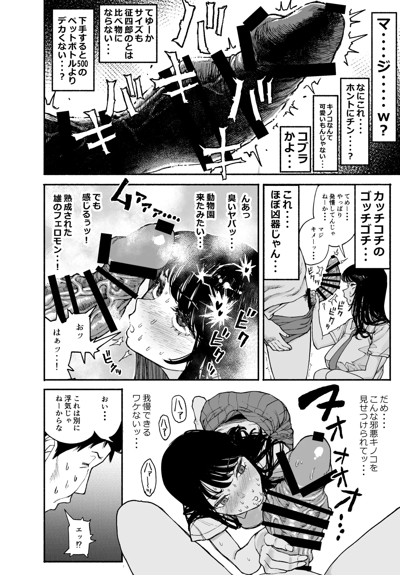 หน้า 66