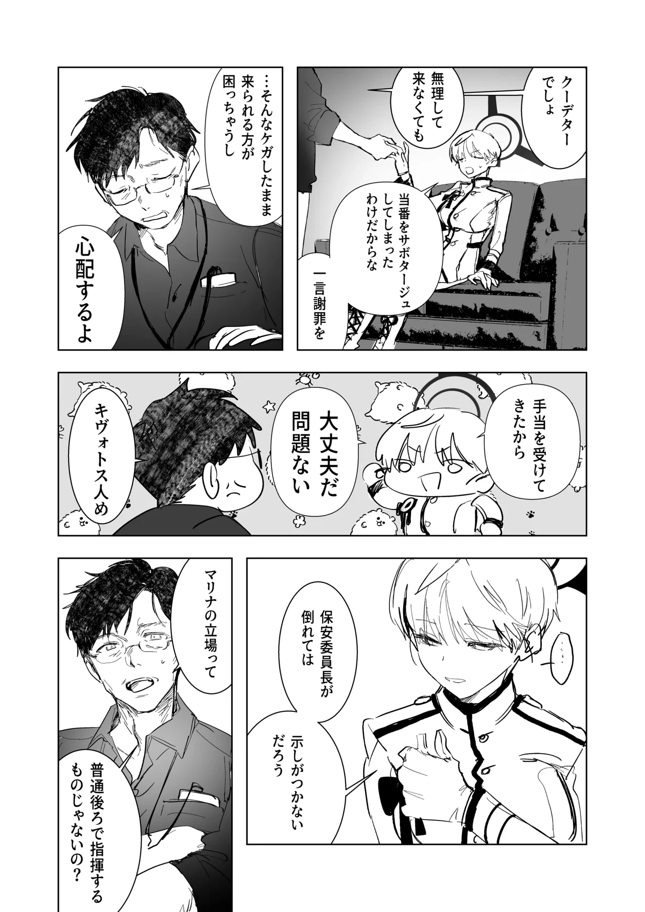 หน้า 10