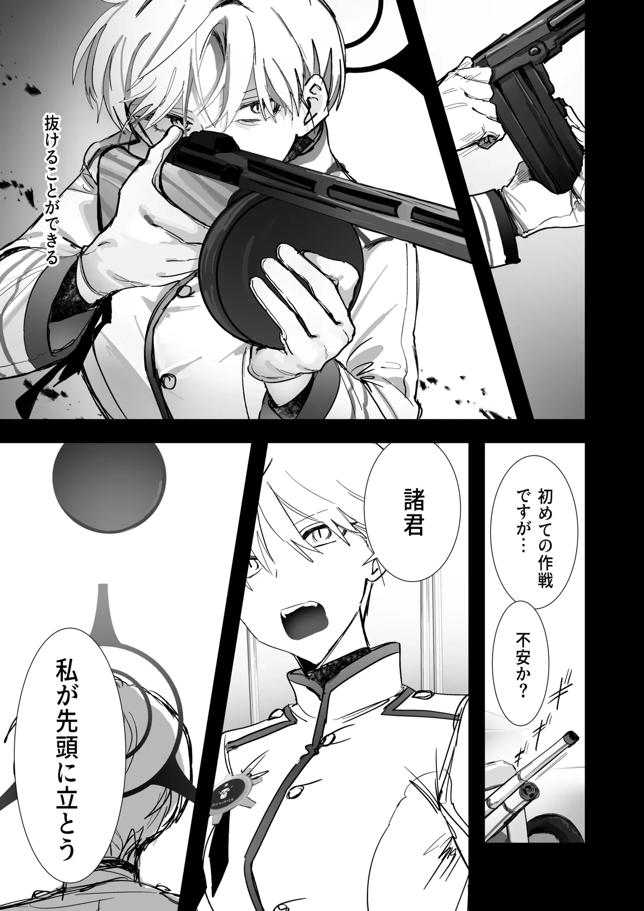 หน้า 12