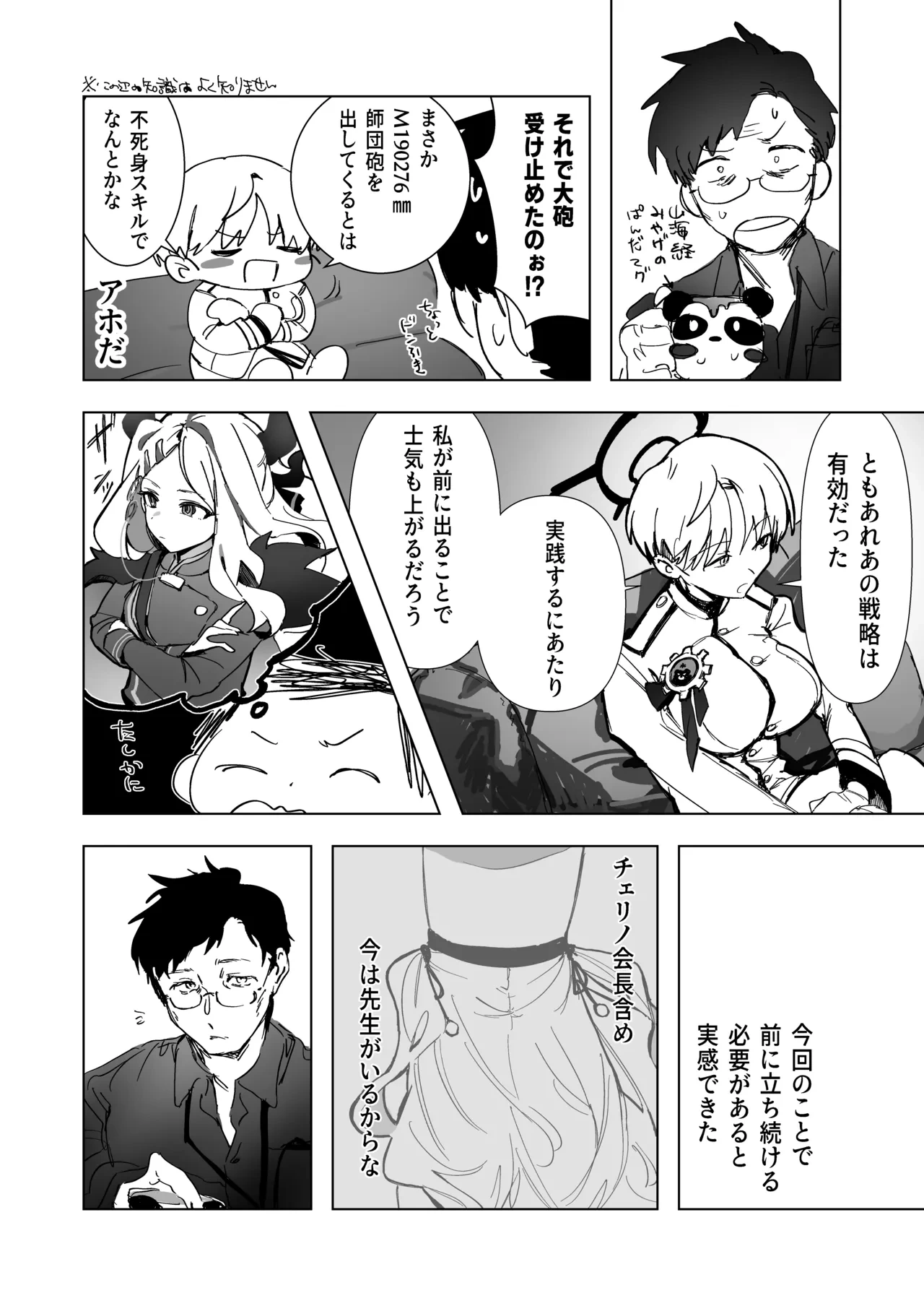 หน้า 13