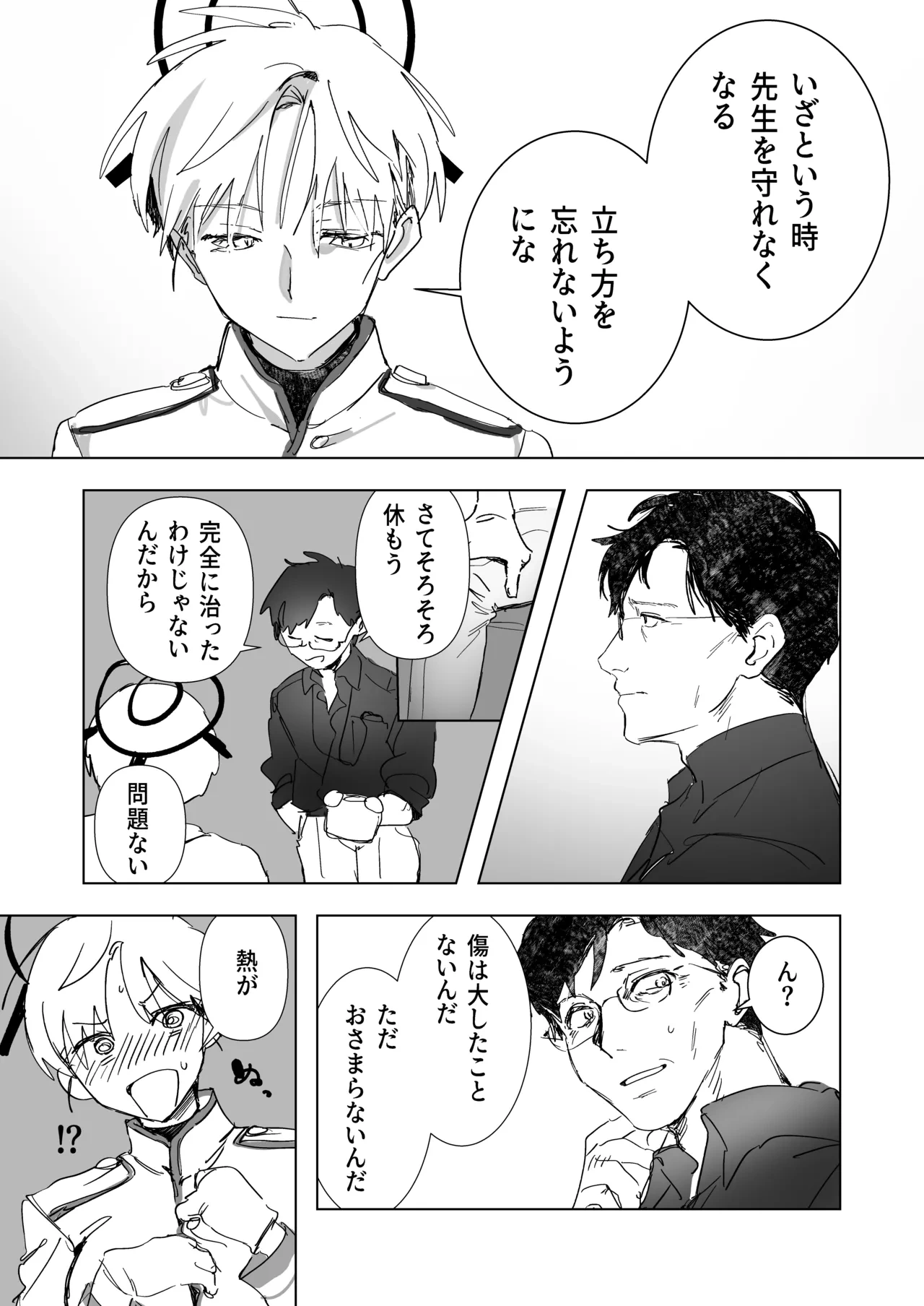 หน้า 14