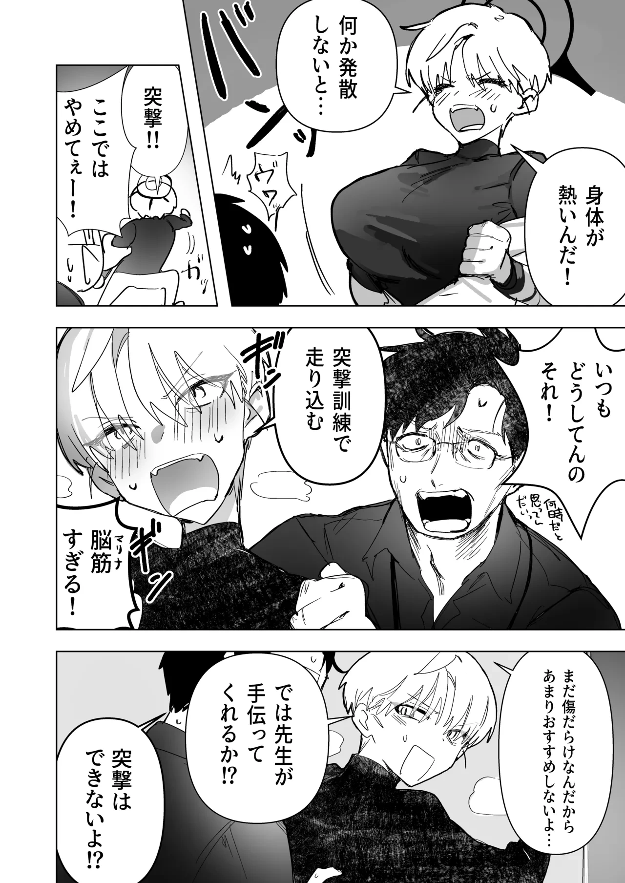 หน้า 15